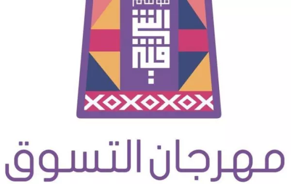 انطلاق 100 فعالية ضمن موسم الشرقية 2019