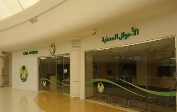 الأحوال المدنية: السماح لموقوفي الخدمات بتجديد الهوية.. قريباً