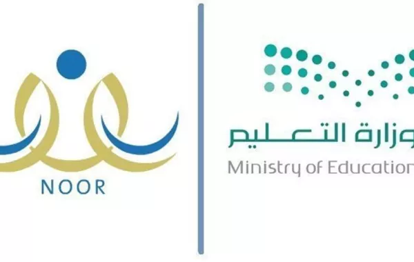 نظام نور برقم الهوية فقط 1440