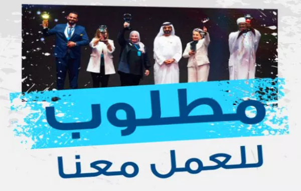 الشيخ محمد بن راشد مطلوب للعمل معنا "صانع أمل" عربي