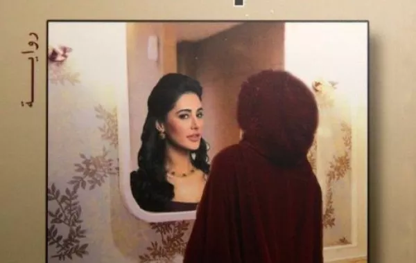 "لا تشبه ذاتها" في منتدى "شومان"