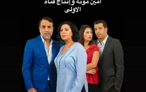 "لوزين" يفوز بالجائزة الكبرى في مهرجان مكناس للدراما التلفزية