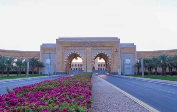 الدكتورة إيناس بنت سليمان العيسى مديرة لجامعة الأميرة نورة