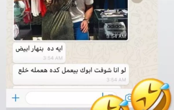 محمد صلاح يواجه توبيخًا من أمه بسبب هذه الصورة!