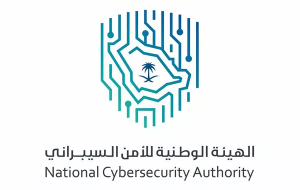 المملكة تحصد المركز 13 عالميًّا والأول عربيًّا في الأمن السيبراني