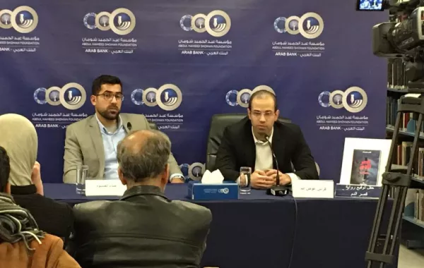 الاحتفاء برواية قصر الدم.jpg