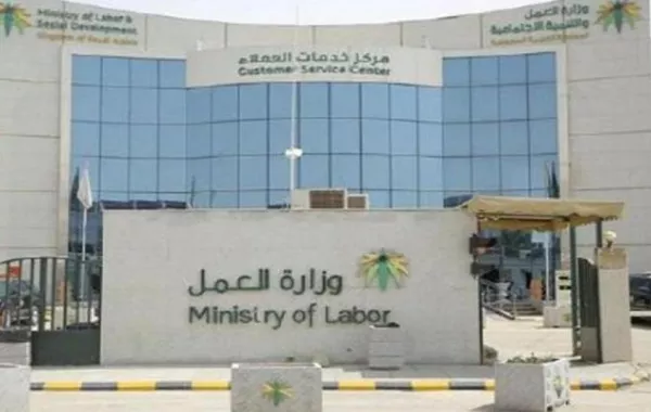‏ "العمل والتنمية الاجتماعية" تشدد على الالتزام بالتنظيم الموحد لبيئة عمل المرأة