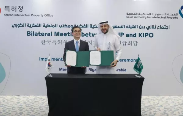 اتفاقية سعودية كورية لبناء قدرات الملكية الفكرية