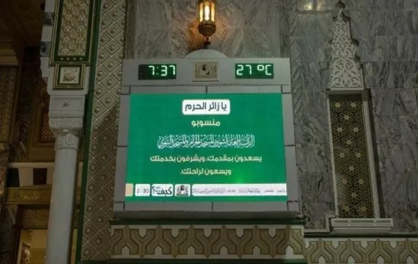 ترجمة محتوى شاشات المسجد الحرام إلى خمس لغات