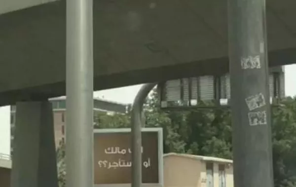 بالفيديو ..محاولة انتحار شاب سعودي في الرياض