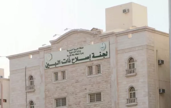 لجنة إصلاح ذات البين بمكة تقدم 20 ساعة تدريبية عن الحوار الفكري(تبيان)