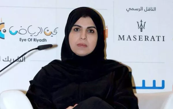 الرماح تلتقي المنسقة المقيمة للأمم المتحدة في المملكة العربية السعودية