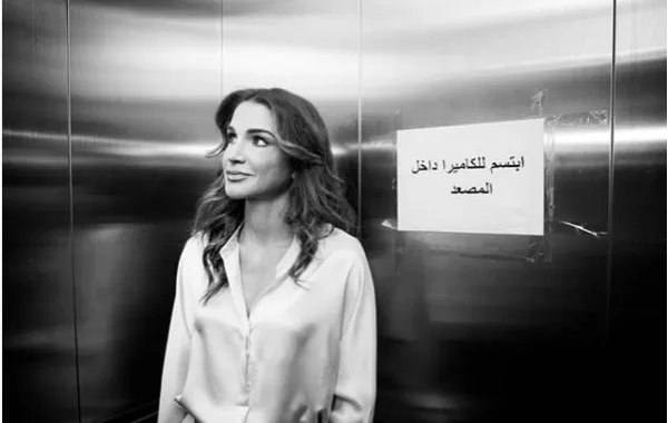 الملكة رانيا العبدالله تزور شركة كريستل في عمّان