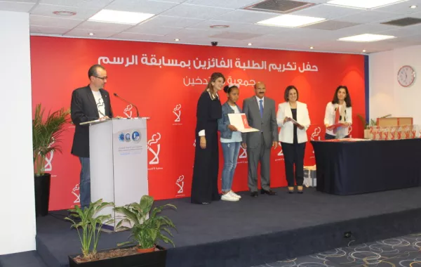 توزيع الجوائز.JPG