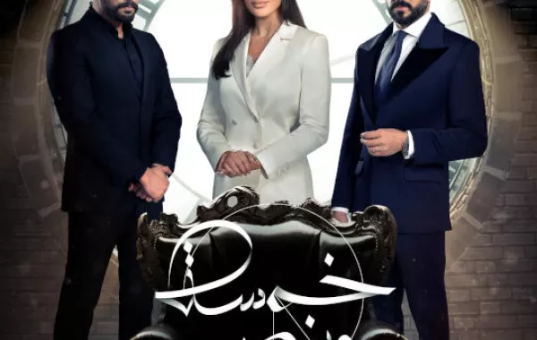 هل تصدى الكاتب رامي كوسا لتعديل مسلسل "خمسة ونص" ليناسب نادين نجيم؟