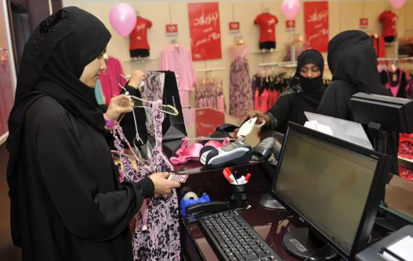 هيئة الإحصاء: معدل بطالة السعوديات بلغ 32.5%