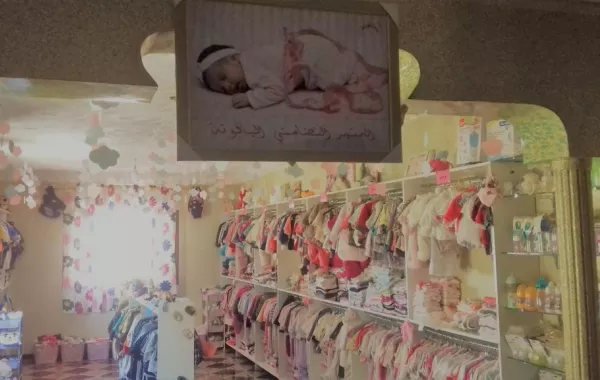 مهاجرة مغربية تفتتح متجراً بالمجان لأجل الحوامل المعوزات