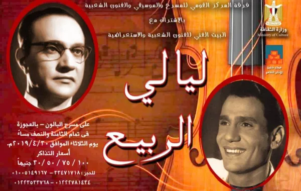 بروشور اعلاني.jpg