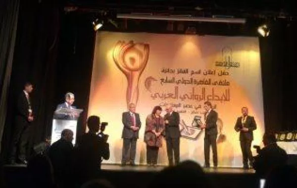 ختام ملتقي الرواية العربية بفوز يحيى يخلف