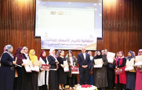 تكريم 35 أماً مثالية بالري