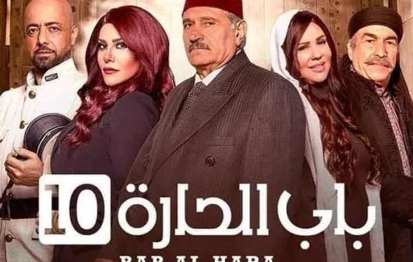 "باب الحارة 10 " بنسخة ثانية ومختلفة تمامًا عن الأصلية وهذه تفاصيل العمل؟