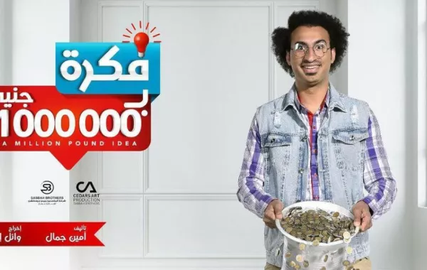 علي ربيع لجمهوره: إحنا نموت علشان إنتم تتبسطوا .. والردود "صادمة"
