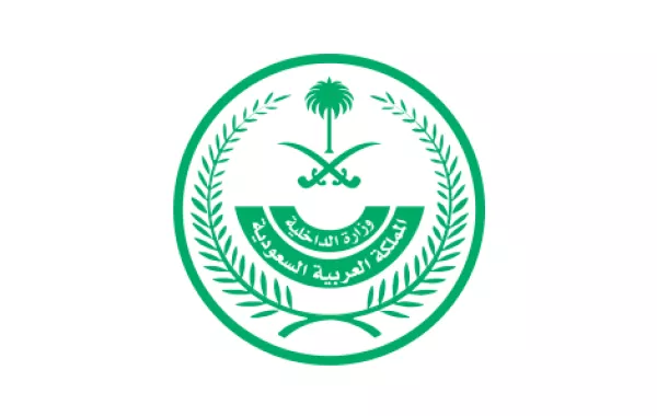 الداخلية السعودية تعقيبًا على مقطع أبناء الشهداء: خطأ المصور غير مقصود