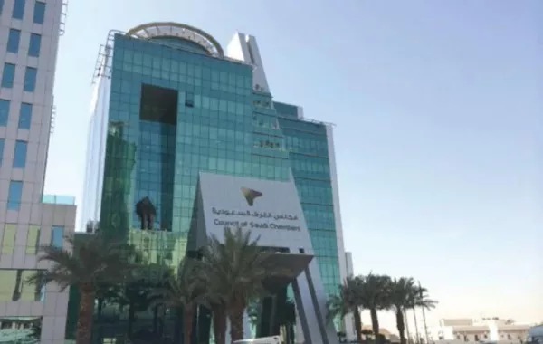 الغرف السعودية: ينظم الملتقى الأول للتوظيف النسائي في "قطاع التجميل".. اليوم