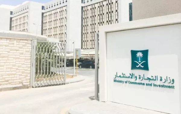 التجارة.. تنهي استعداداتها لخططها الموسمية لشهر رمضان وموسم العمرة