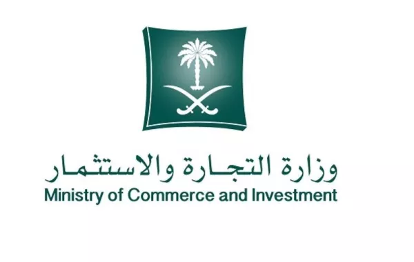 السجن 3 أعوام والغرامة مليون ريال عقوبة المتاجر التي تبيع سلعاً مغشوشة