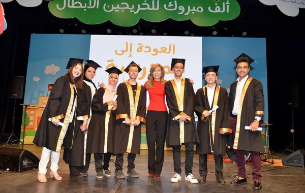 الأميرة غيداء طلال تخرج 140 طالباً وطالبة من مرضى مركز الحسين للسرطان