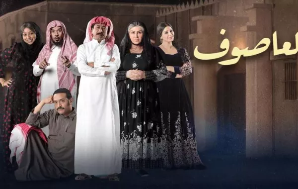 مسلسل العاصوف .. تفاصيل الحلقة السادسة كاملة