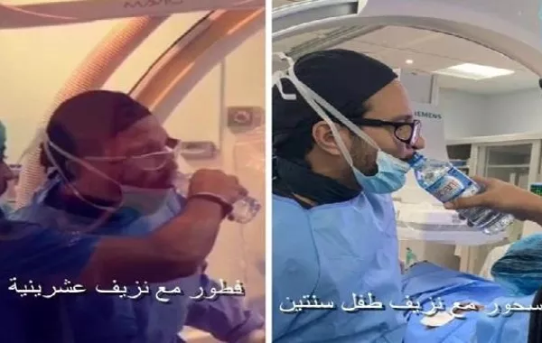 استشاري سعودي يتناول الإفطار والسحور أثناء إجرائه عمليات حرجة