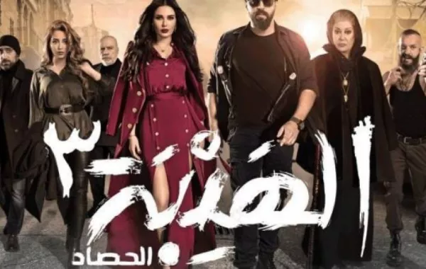 الهيبة الحصاد في الحلقة 10هل يخاطر جبل بحياته للقاء نور؟