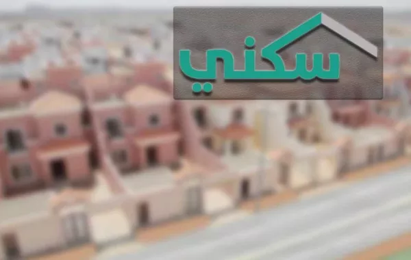 "سكني" يطلق 18 مخططاً جديداً للأراضي السكنية المجانية