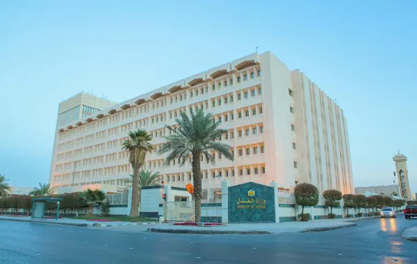 وزارة العدل تؤكد موعد التسجيل في اختبار قياس للمتقدمين على وظائفها