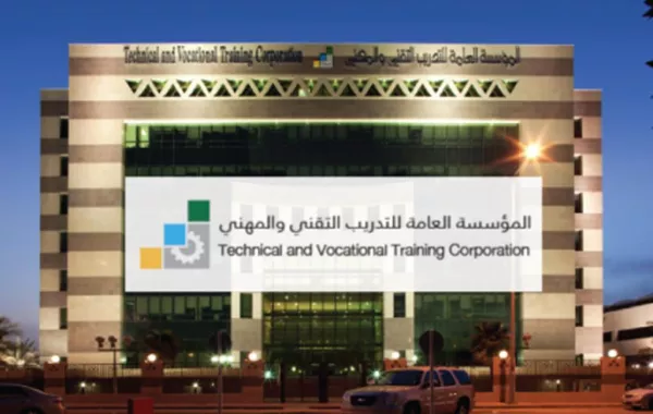 التدريب التقني.. تعلن عن عدد كبير من الوظائف الإدارية للجنسين في مختلف مناطق المملكة