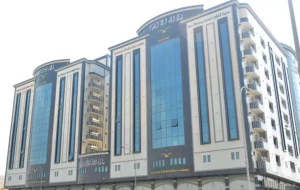 صحة جدة ترد على اتهامات جمعية حقوق الإنسان