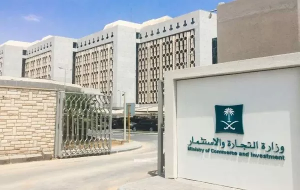  وزارة التجارة السعودية توضح سياسة «الاستبدال والاسترجاع»