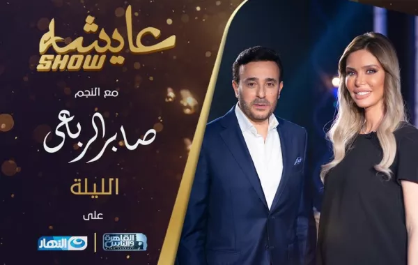 صابر الرباعي عن سعد المجرد: لا أريد القول إنه مظلوم