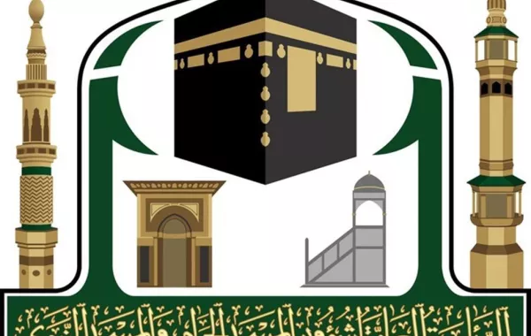 الرئاسة العامة تضاعف جهودها للعشر الأواخر من شهر رمضان المبارك