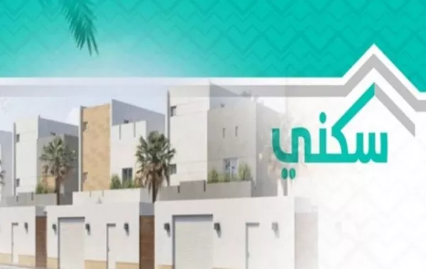 انخفاض التضخم وإصلاحات وزارة الإسكان خفضت أسعار المنازل