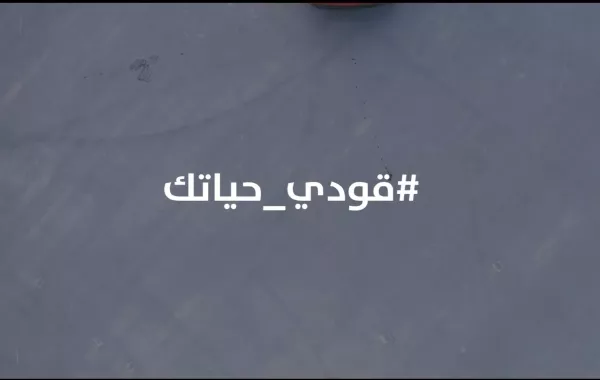 بعد مرور عام قودي حياتك مع Jeep