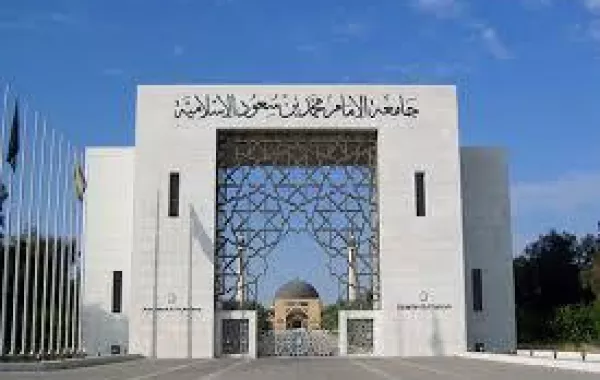 مواعيد التسجيل والقبول في الجامعات الحكومية والكليات التقنية في الرياض