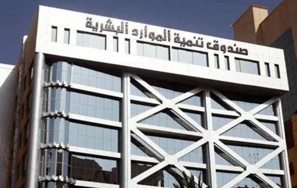 هدف: يجدد دعوته لمنشآت القطاع الخاص للتسجيل في "لقاءات الالكتروني