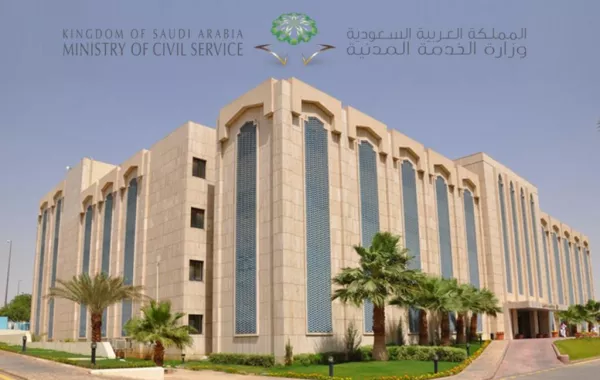 الخدمة المدنية.. تكشف حقيقة تغيير دوام الموظفين إلى الليل