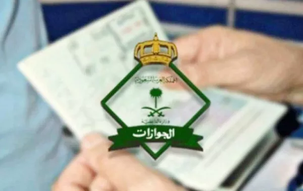 الجوازات: التأمين الصحي شرط أساسي لتمديد تأشيرة الزيارة العائلية