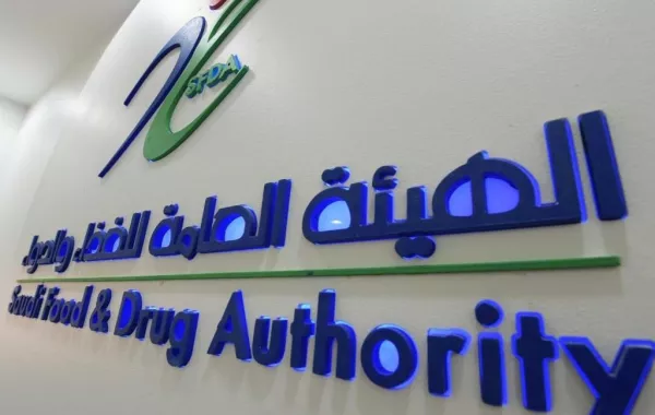 الغذاء والدواء.. توضح بالفيديو آلية تسعير الأدوية في المملكة؟