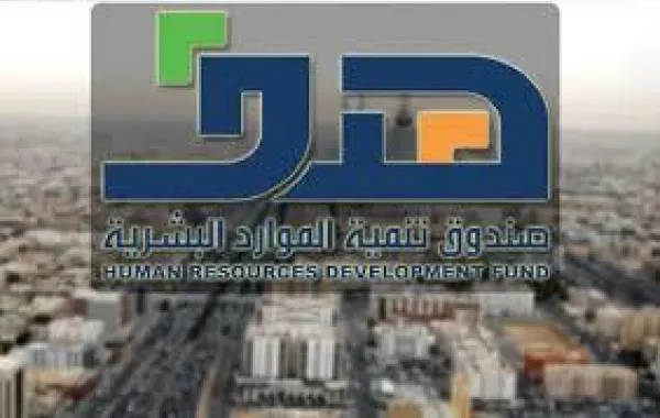 "هدف" يوفر 16 ألف فرصة تدريبية للطلاب والطالبات