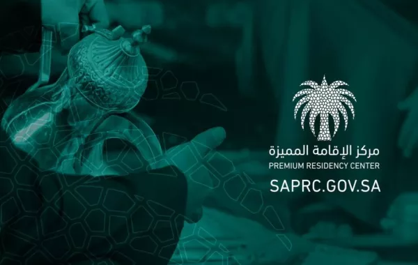 تعرَّفوا إلى منصة «سابرك» للإقامة المميزة